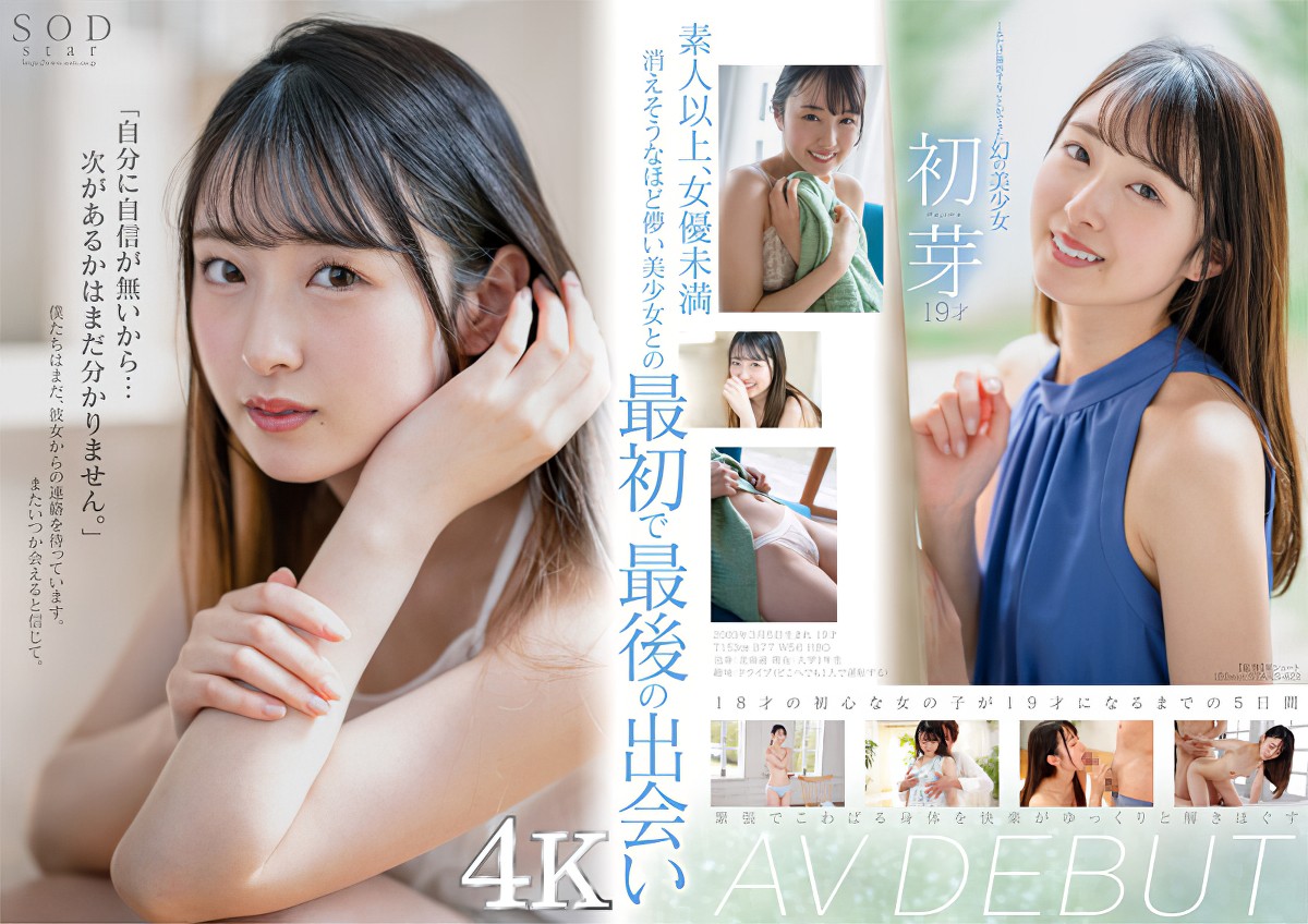 stars-622 4k